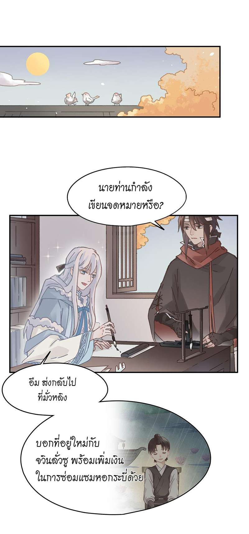 หน้า 22