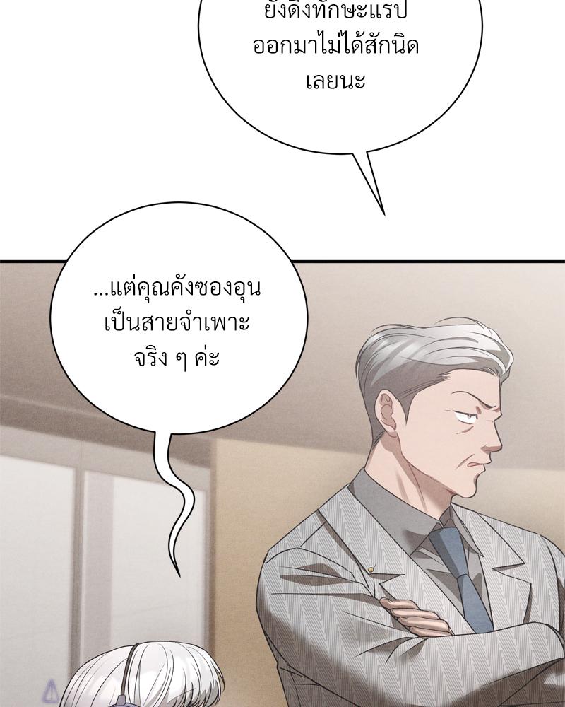 หน้า 87
