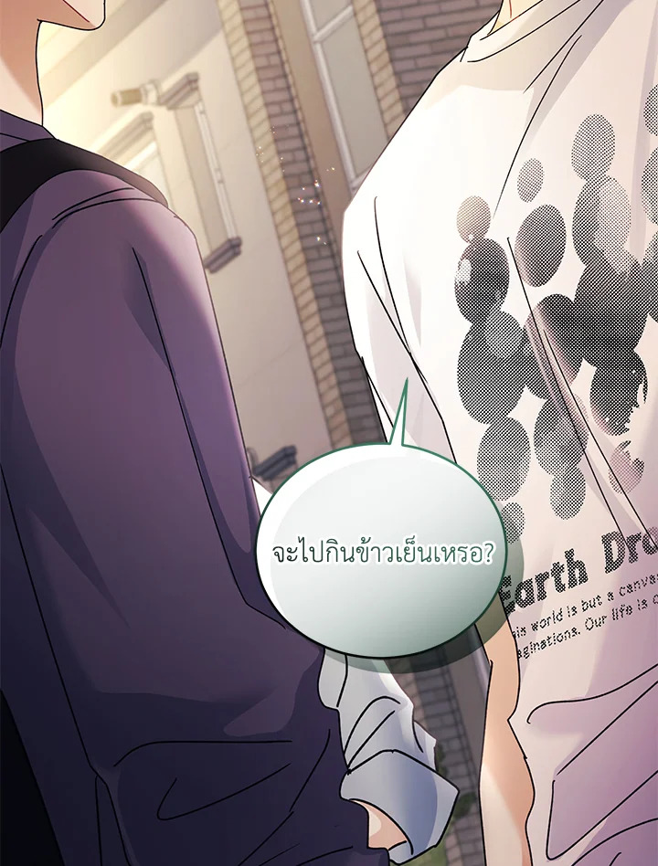 หน้า 117