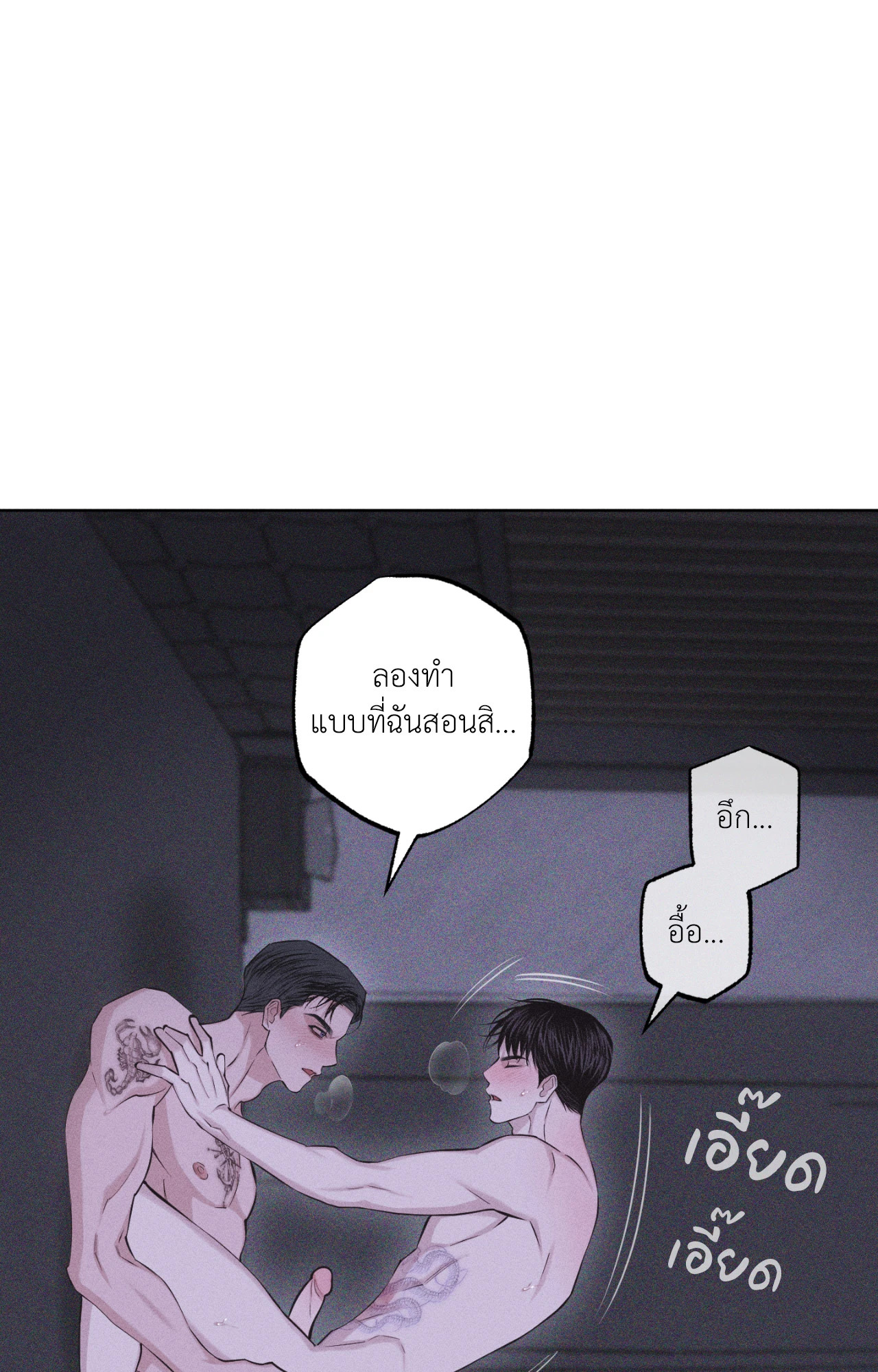 หน้า 91