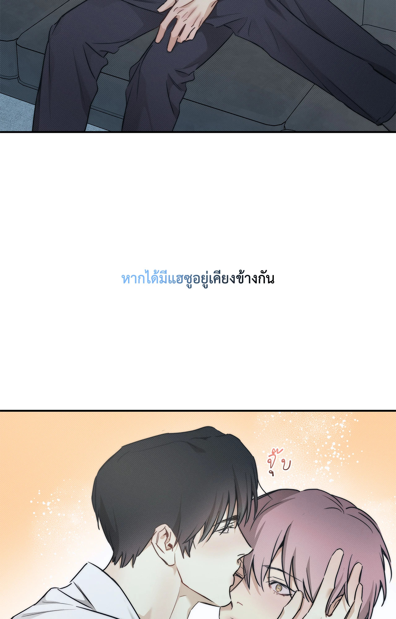 หน้า 53