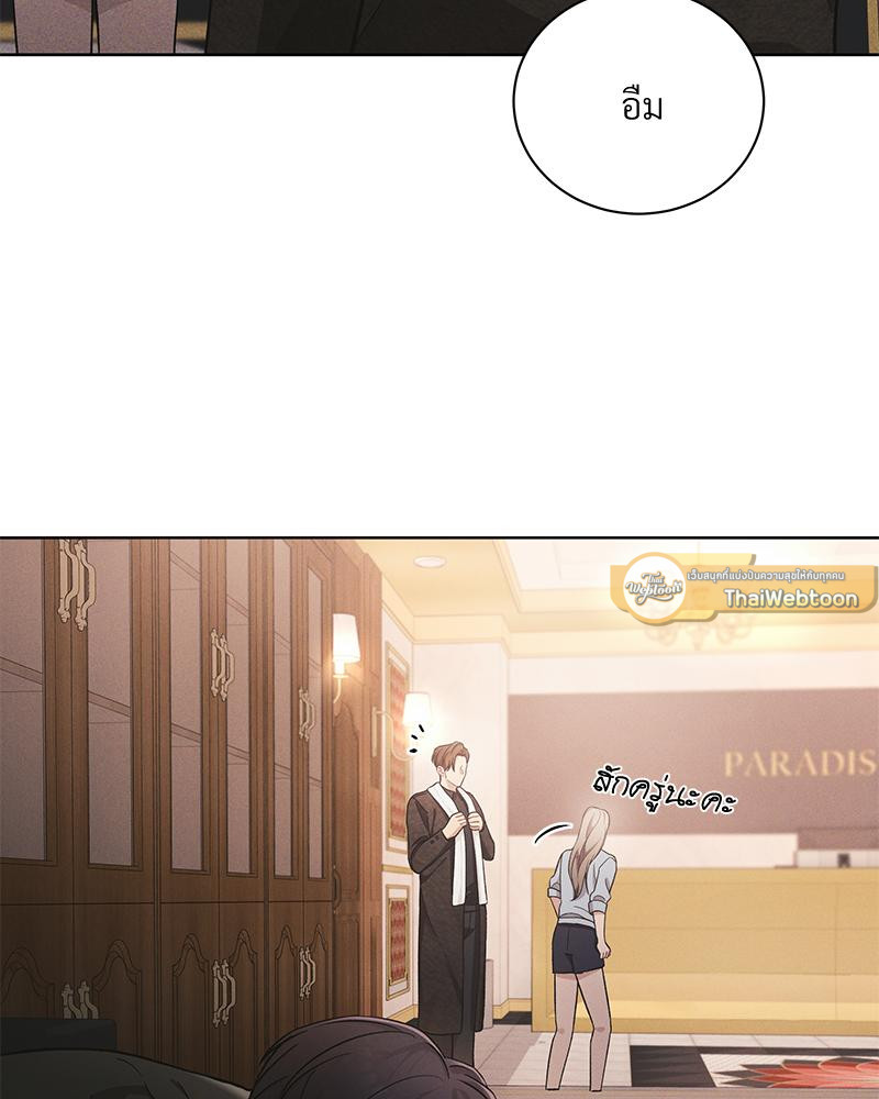 หน้า 124