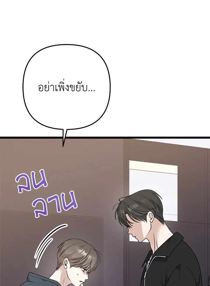 หน้า 120