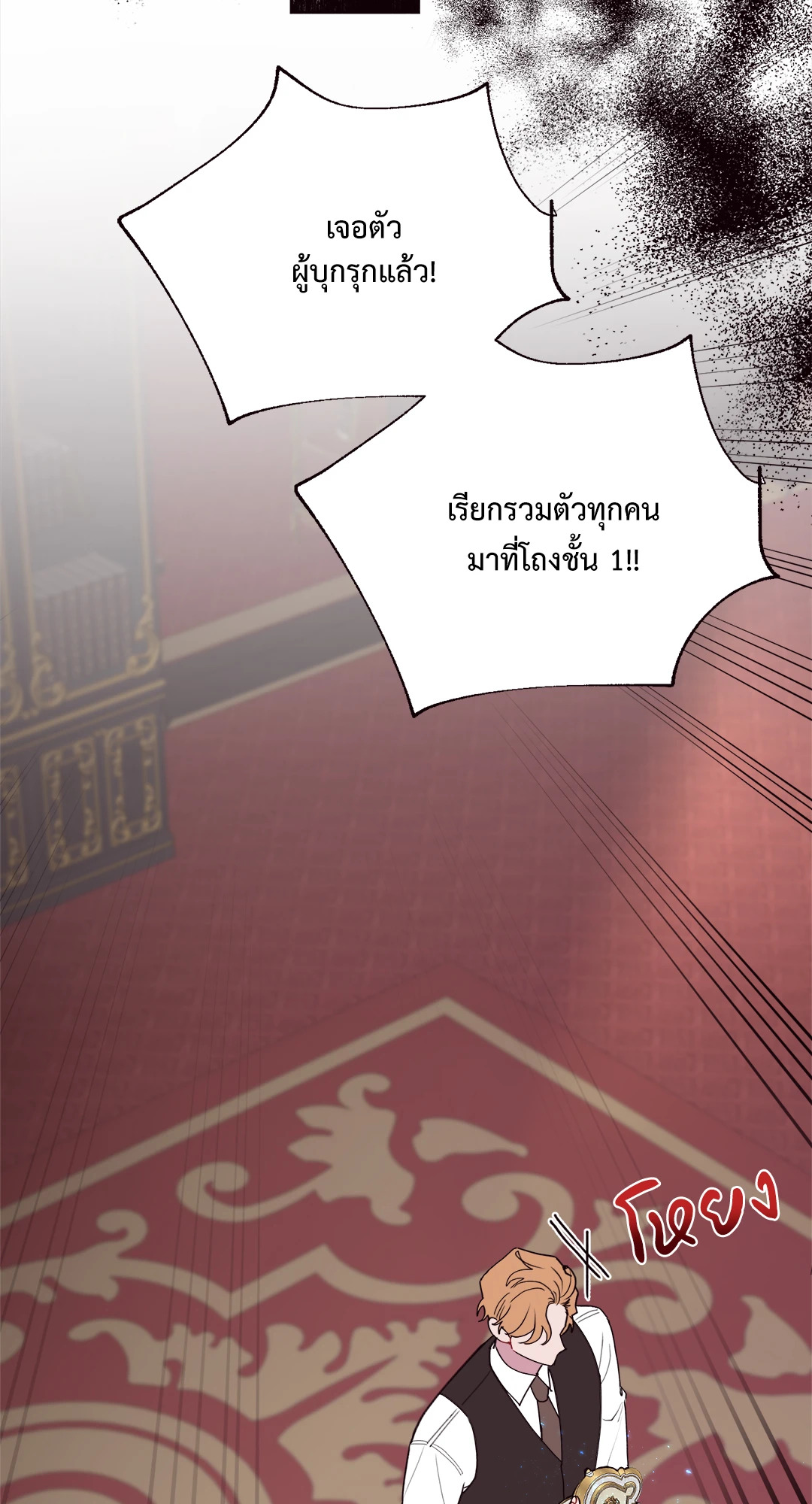 หน้า 27