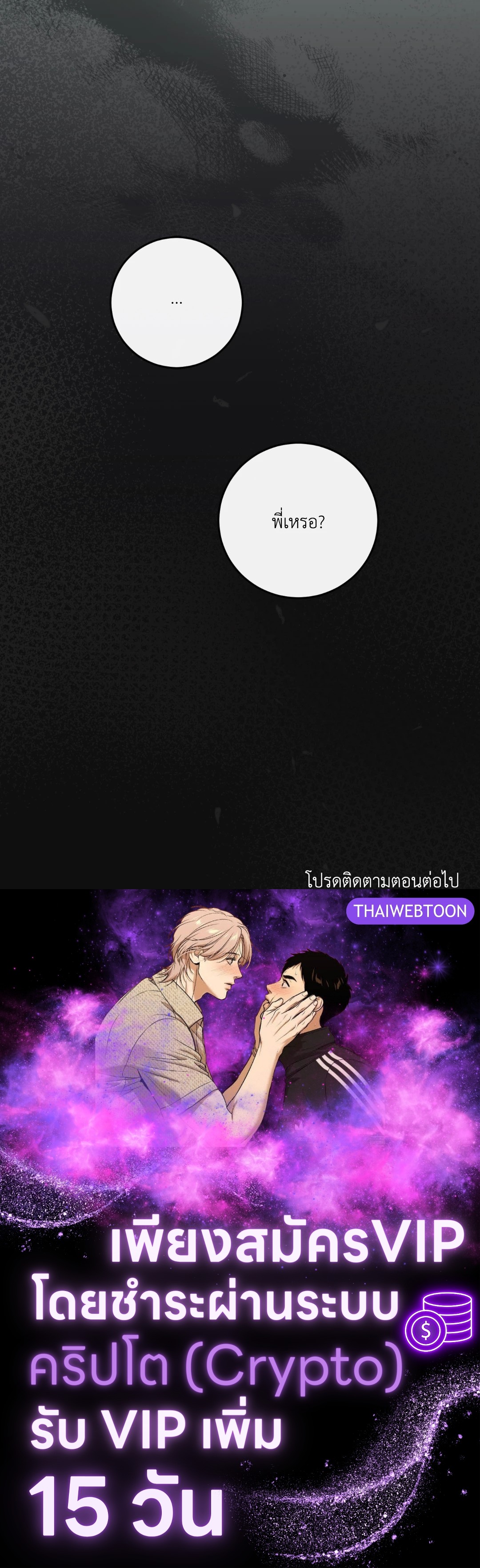 หน้า 112