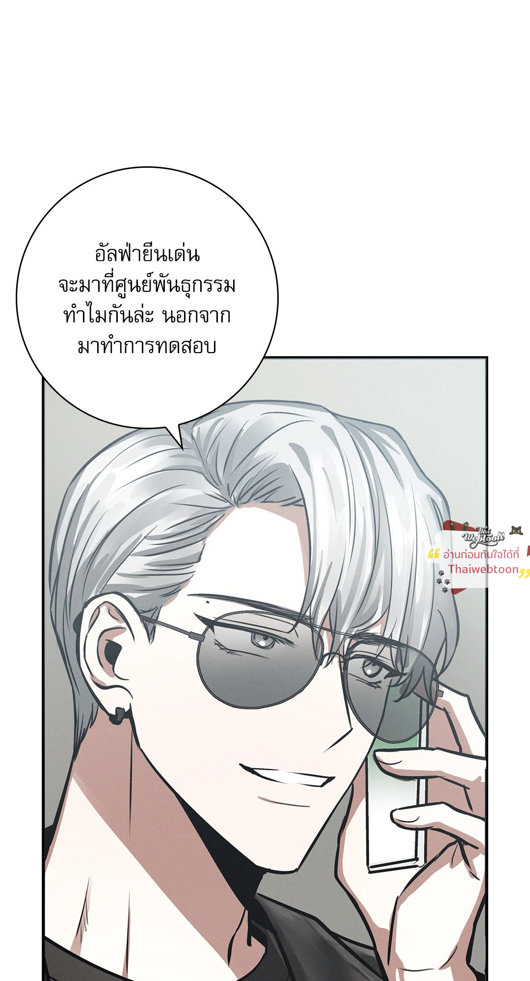 หน้า 59