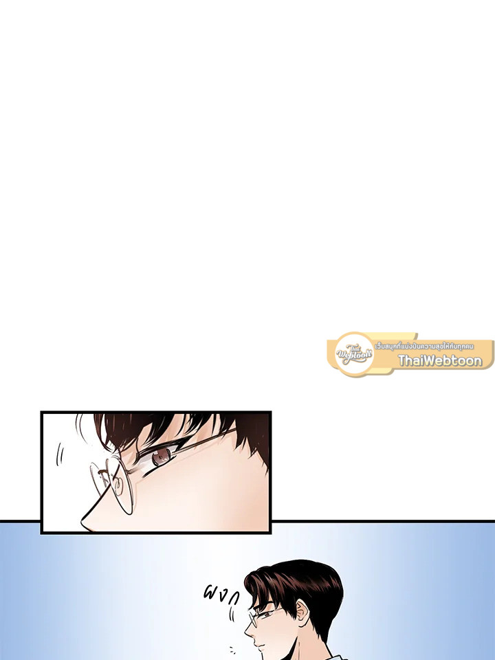หน้า 97