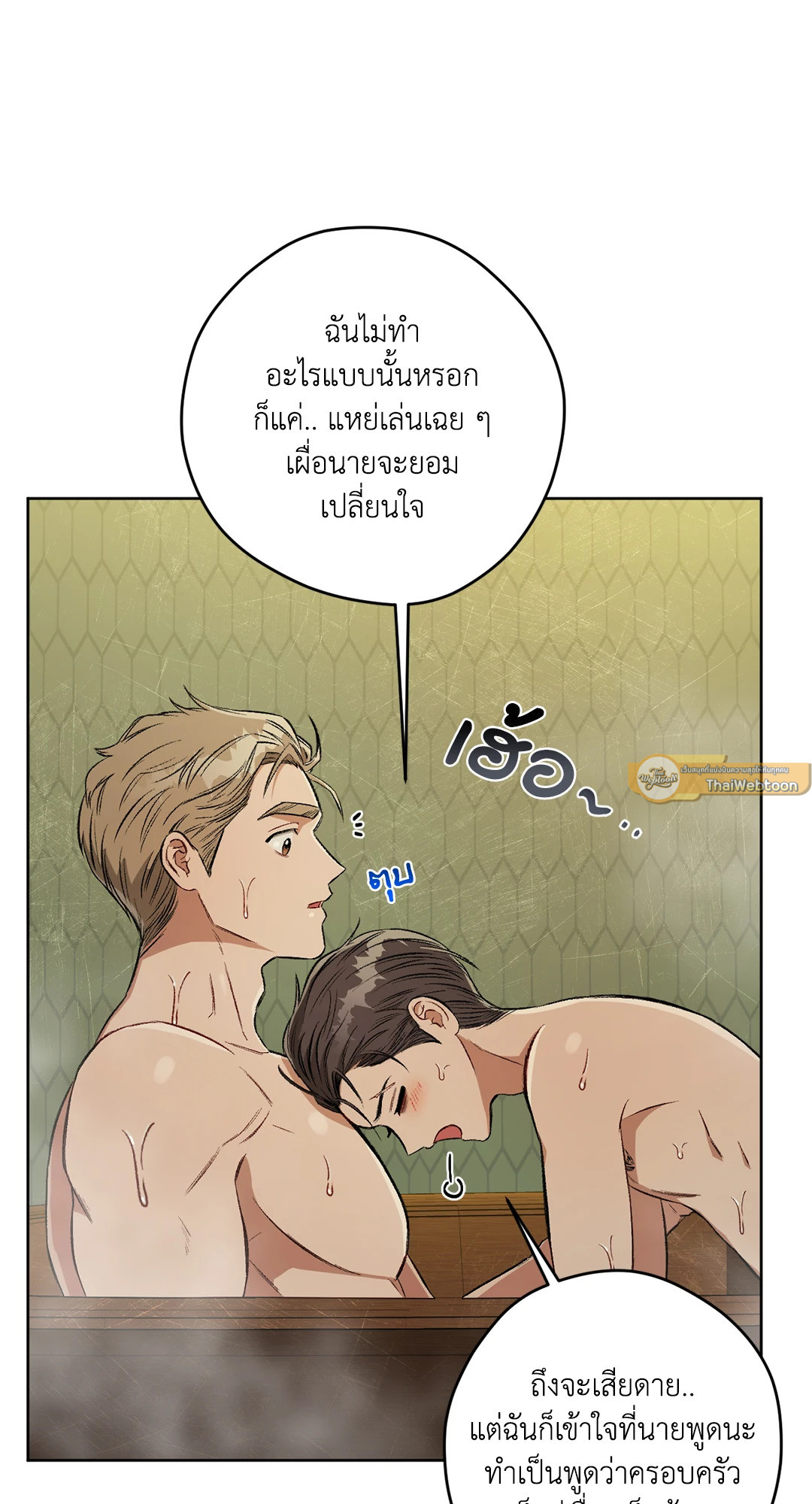 หน้า 68