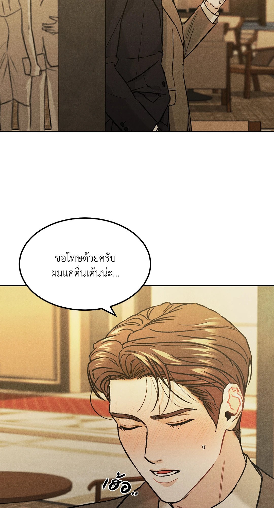 หน้า 49