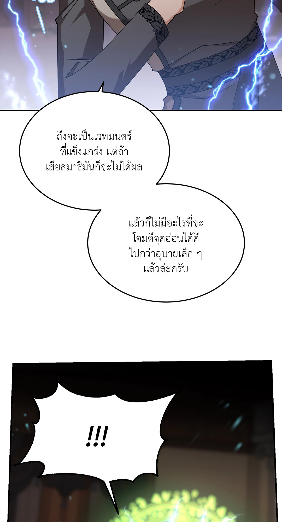 หน้า 65