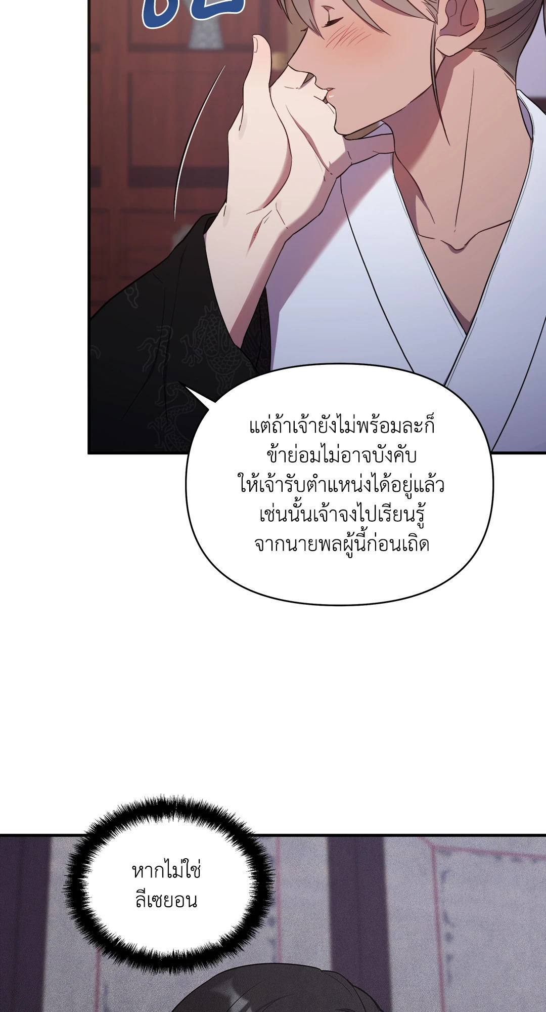 หน้า 69