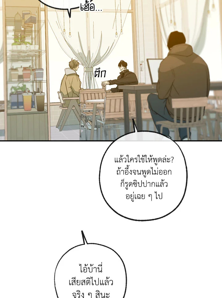 หน้า 73