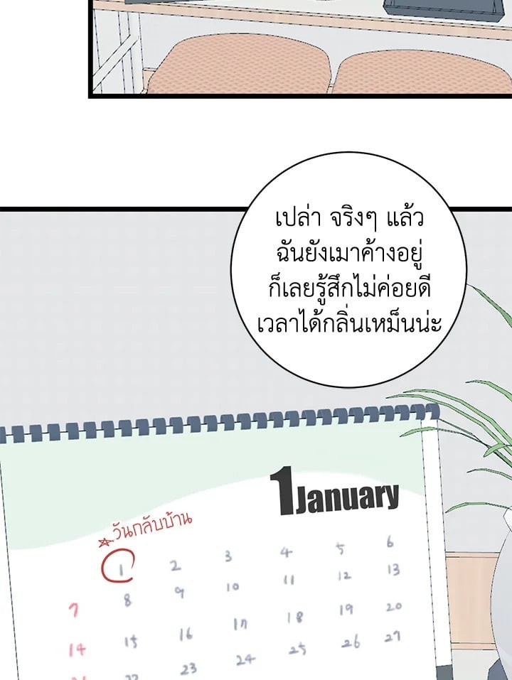 หน้า 70