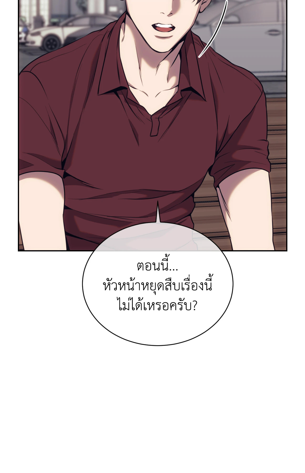 หน้า 97