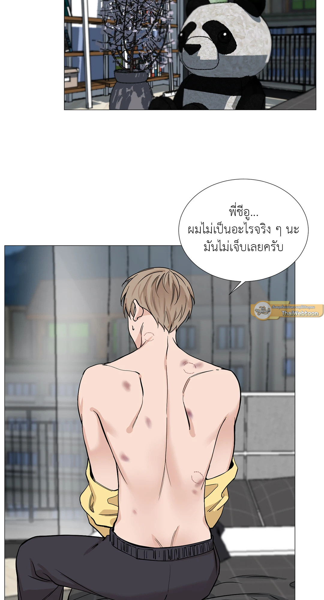 หน้า 26