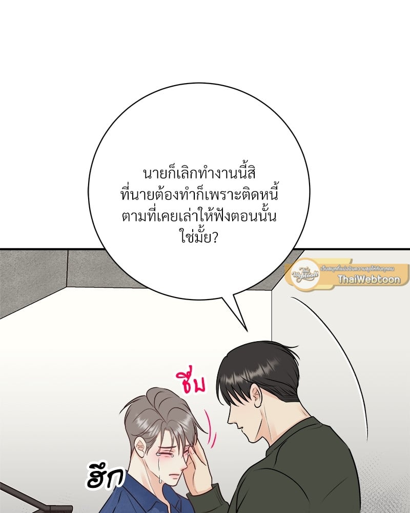 หน้า 61