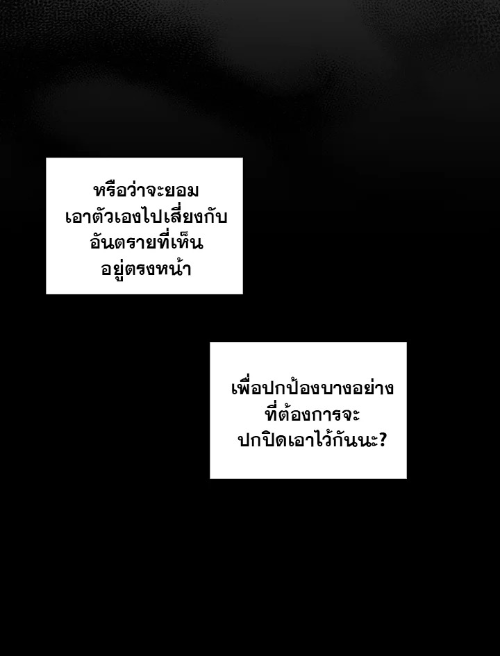 หน้า 77