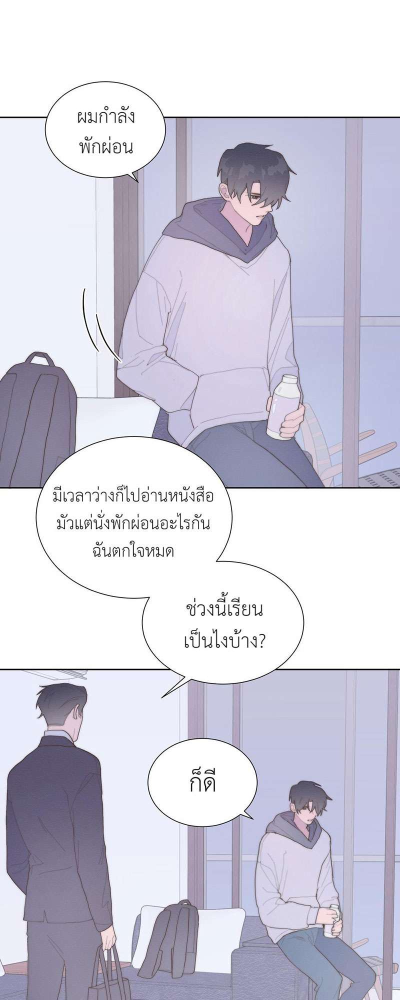 หน้า 21