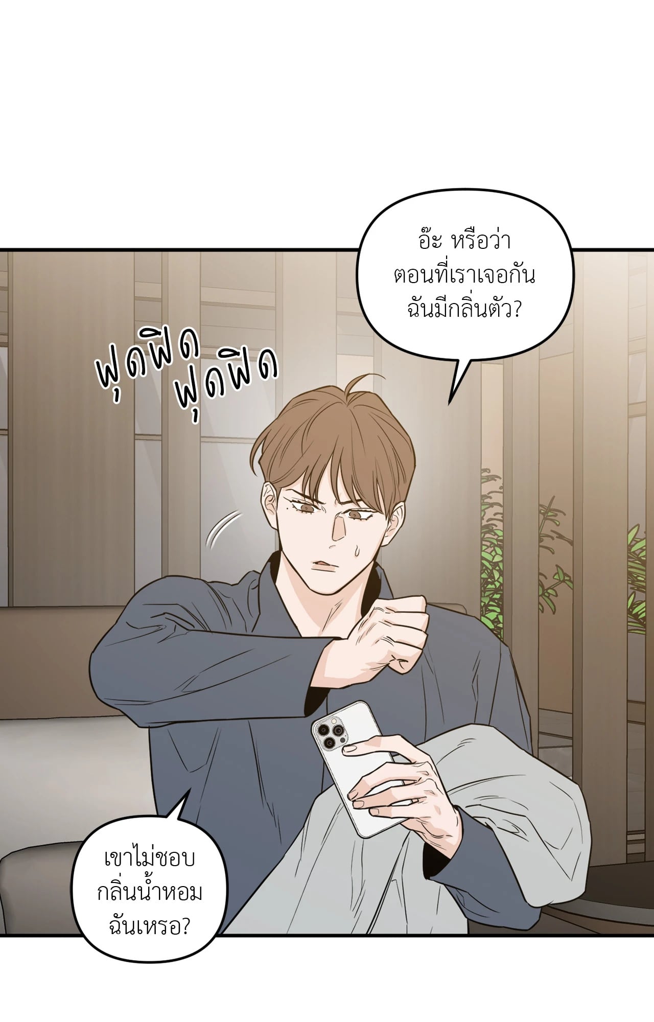 หน้า 40