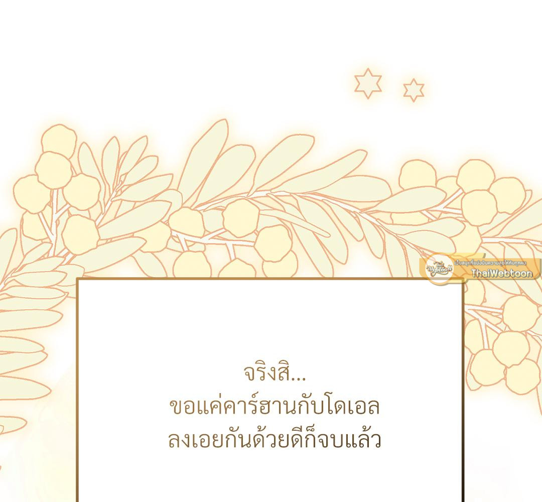 หน้า 110