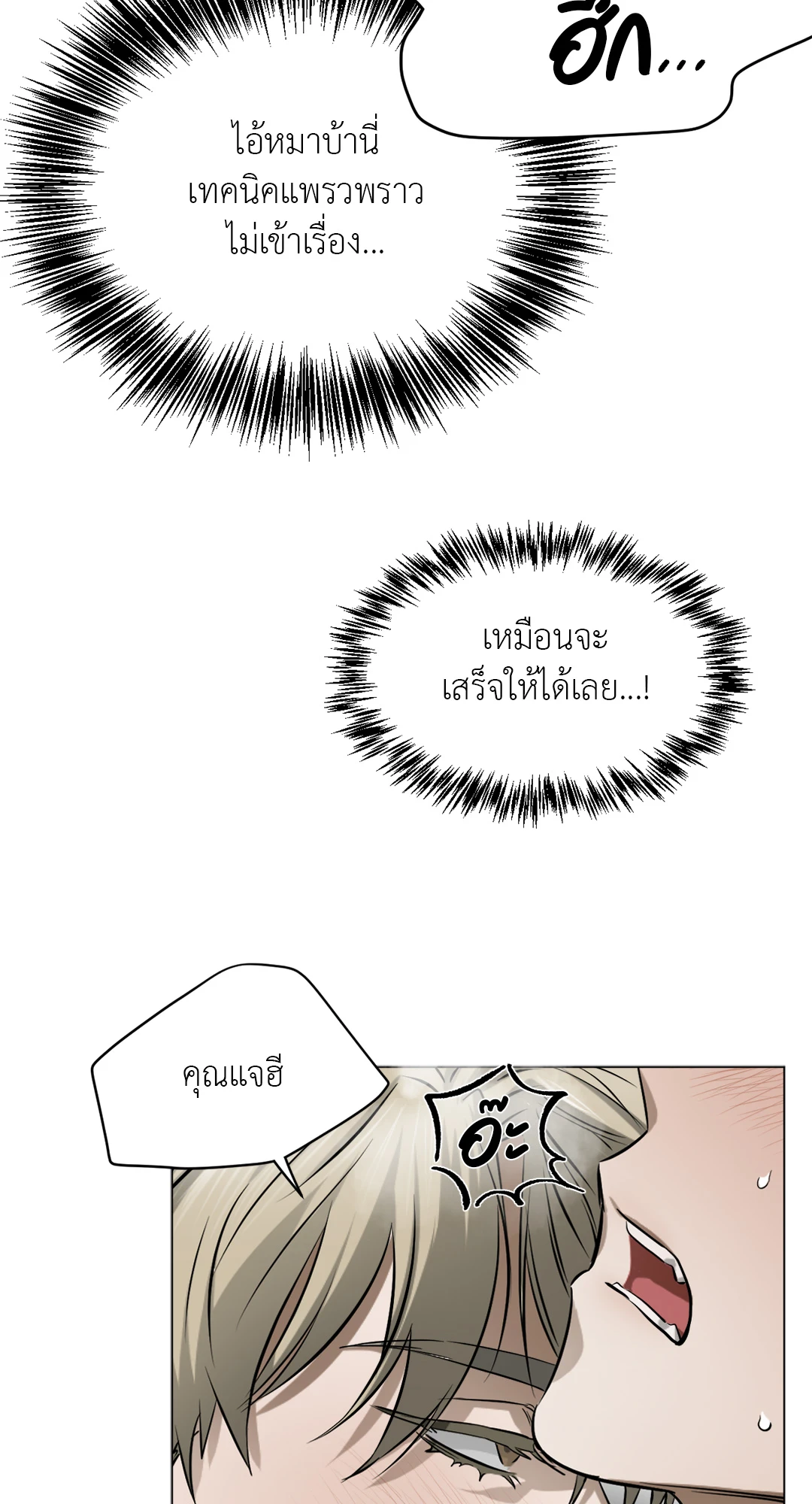หน้า 45
