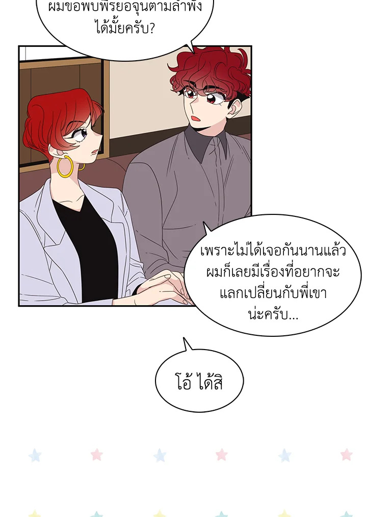 หน้า 63