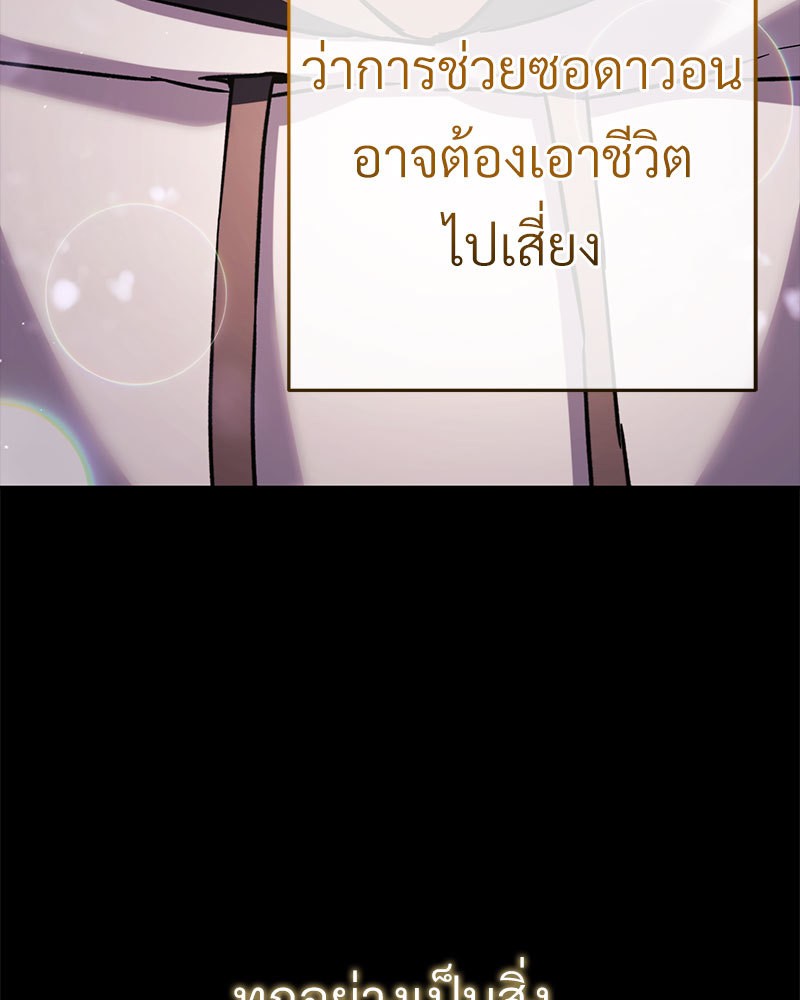 หน้า 103