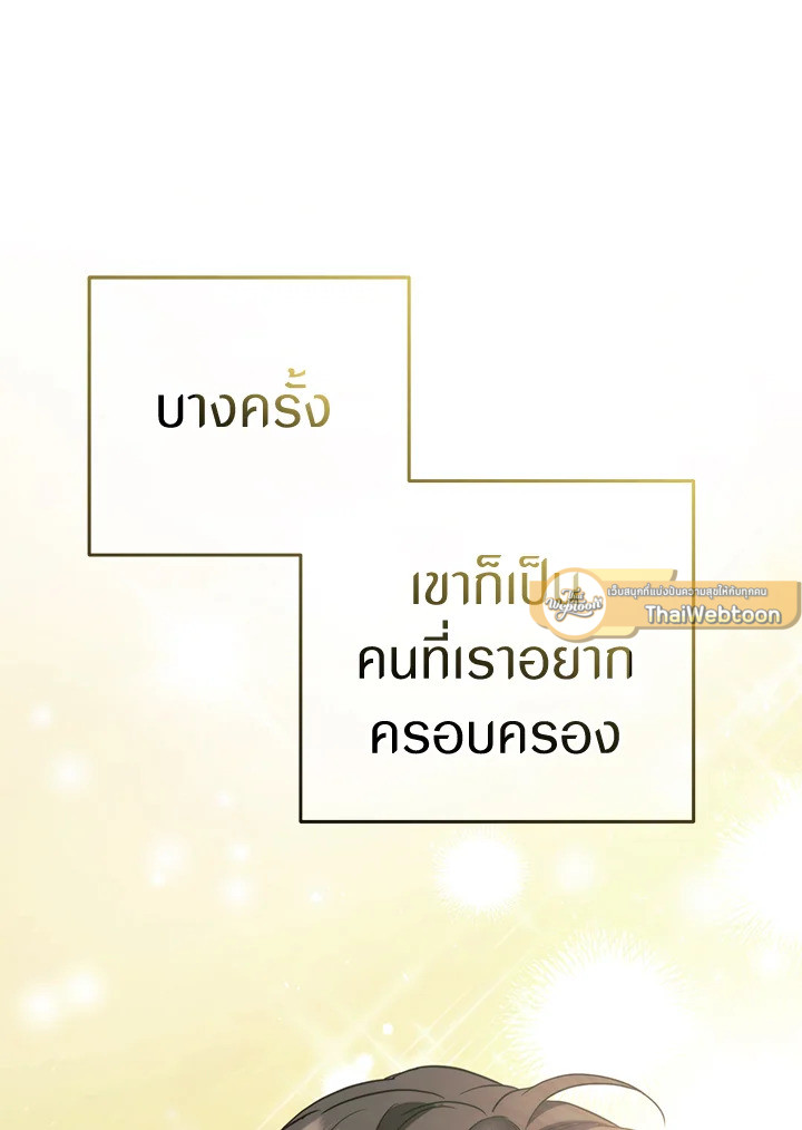 หน้า 145