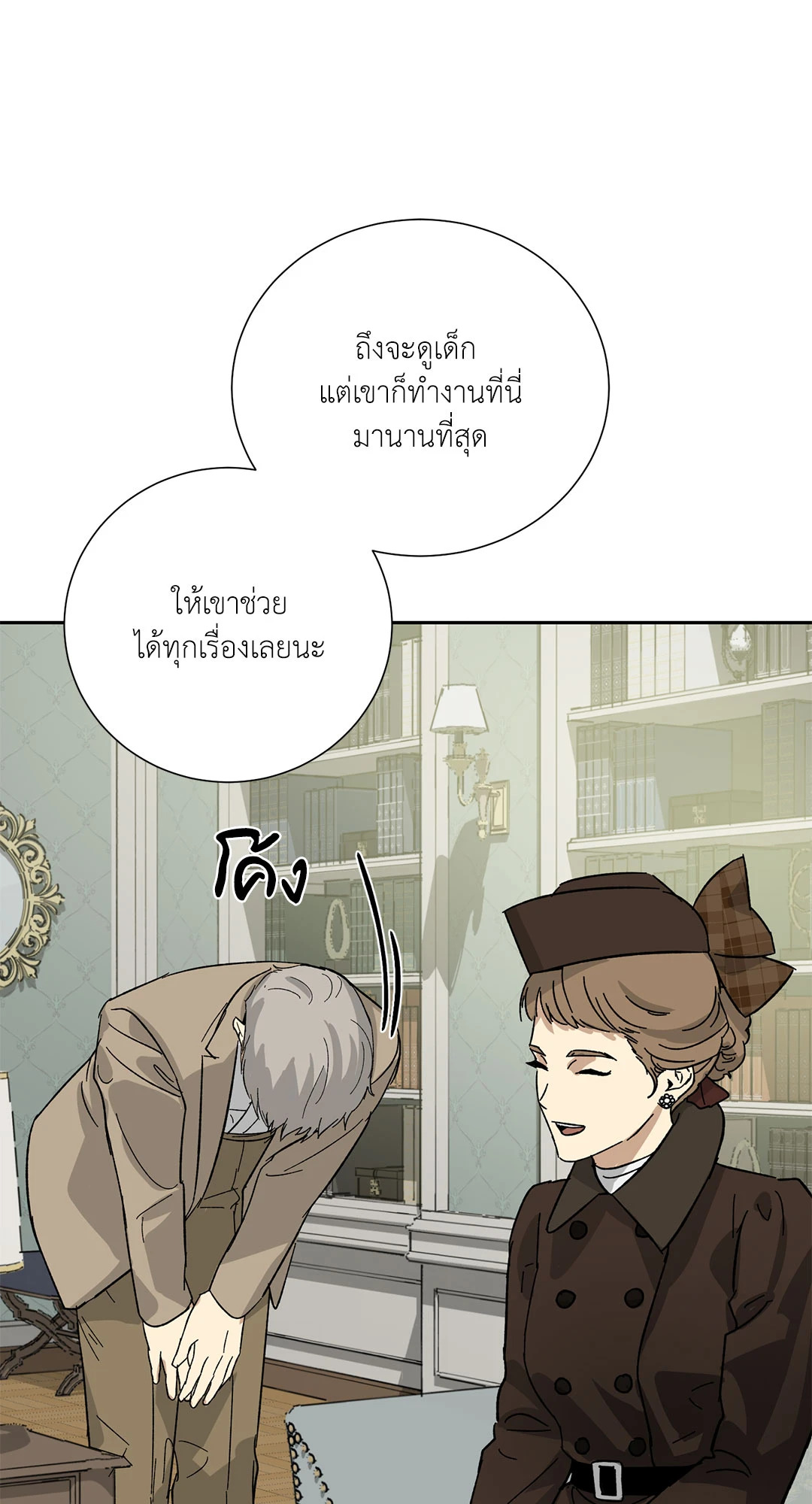 หน้า 39