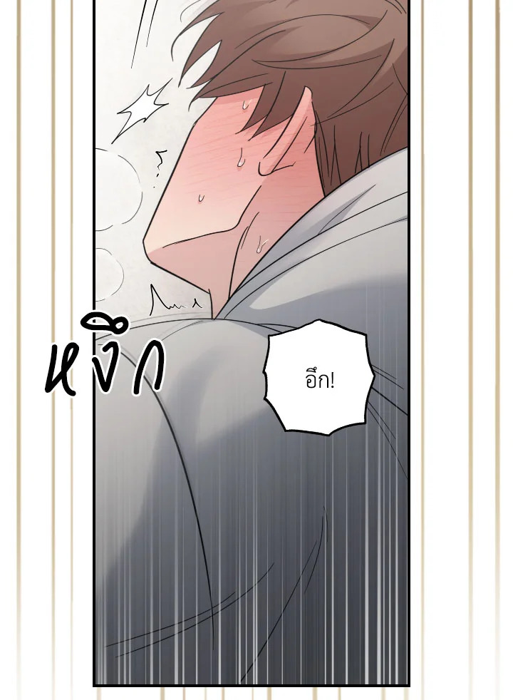 หน้า 84