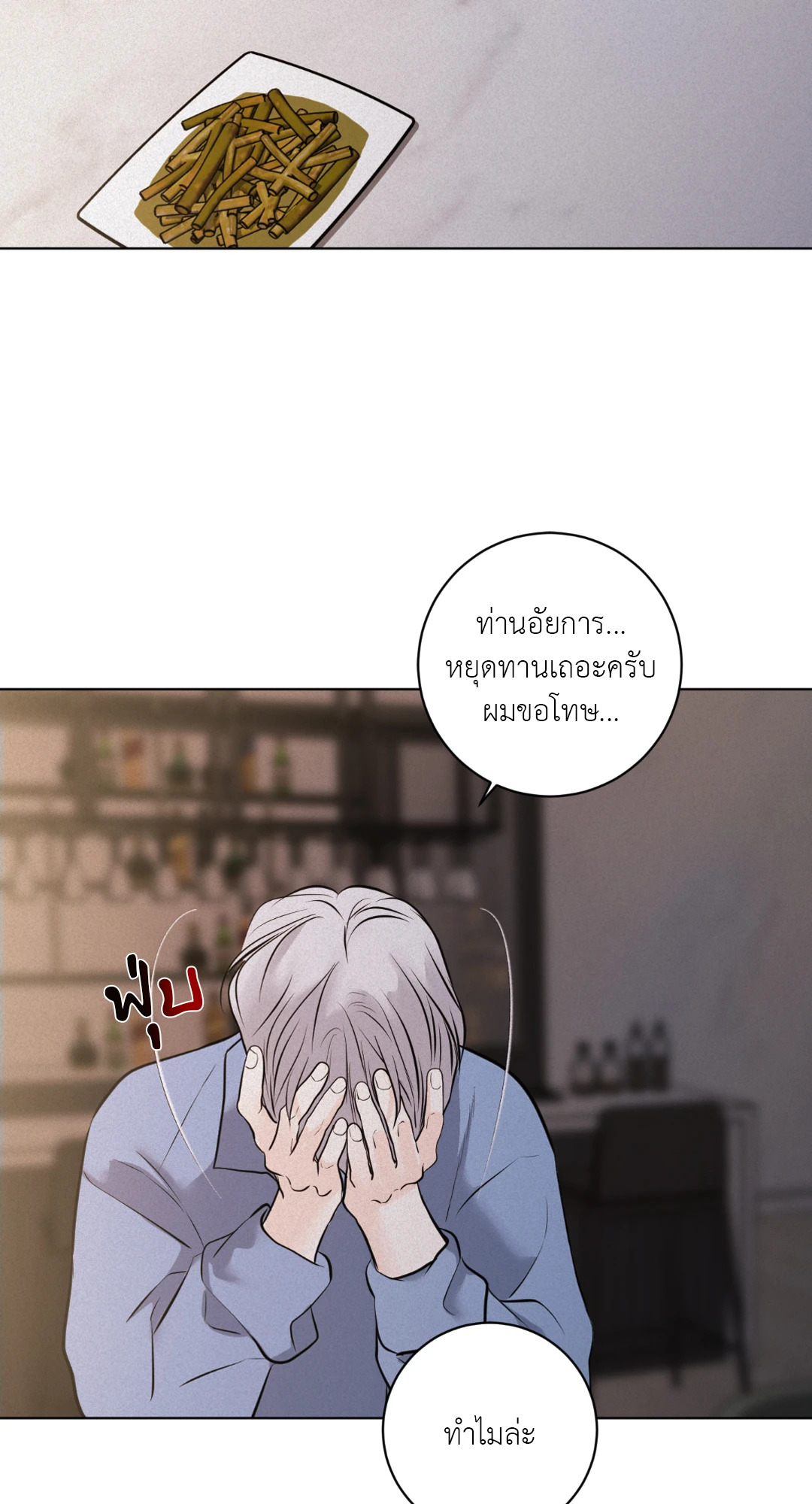 หน้า 60