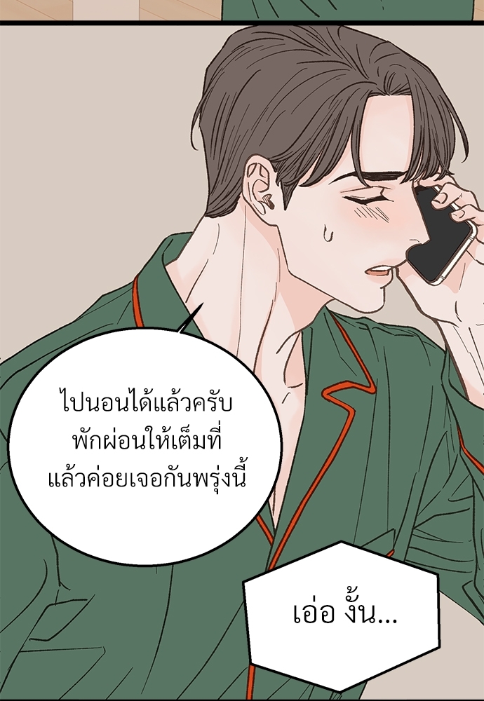 หน้า 67