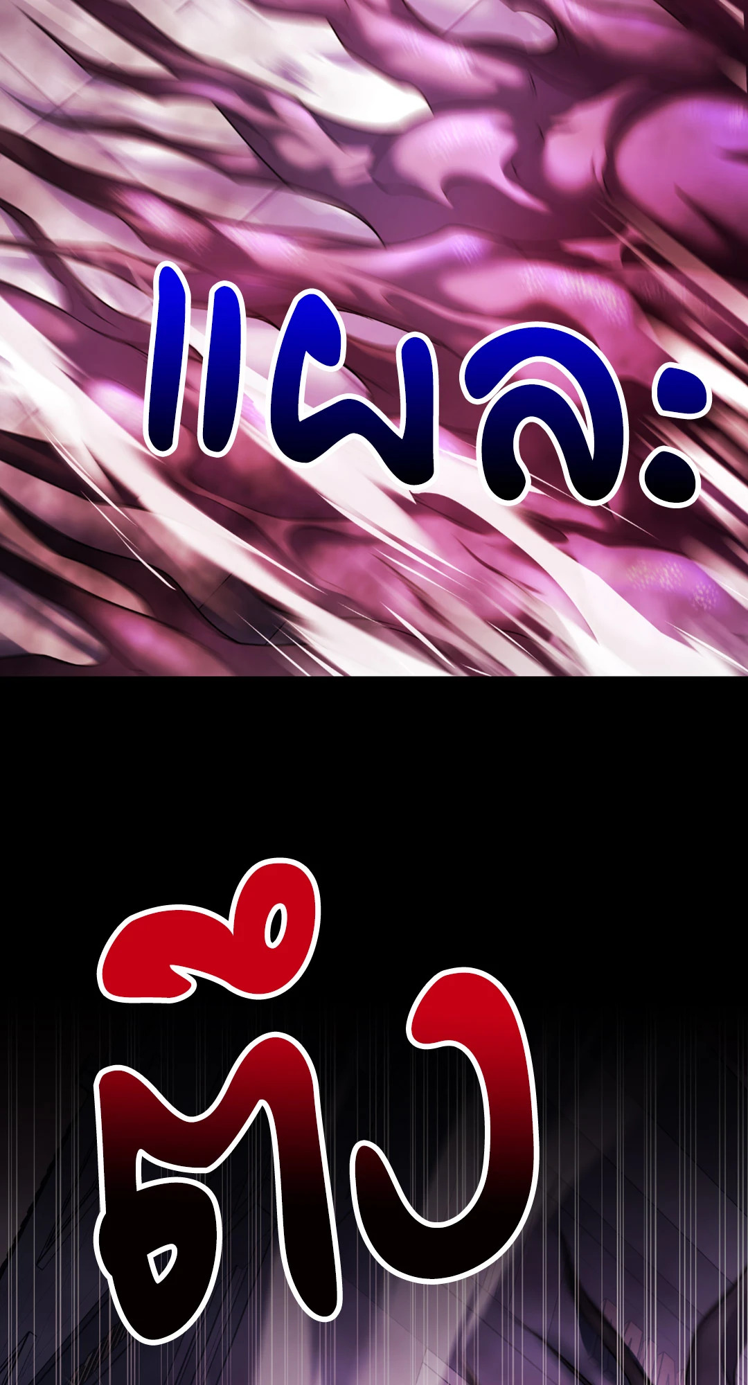 หน้า 91