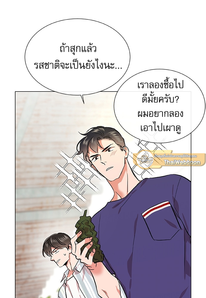 หน้า 67