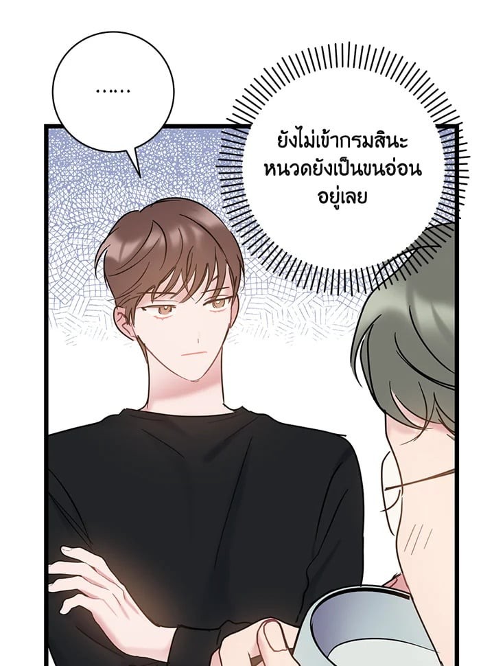 หน้า 55