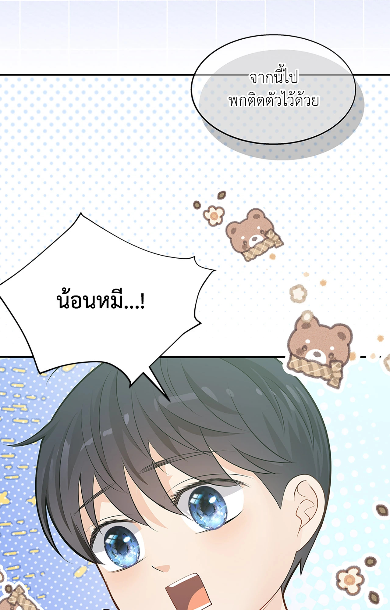 หน้า 77