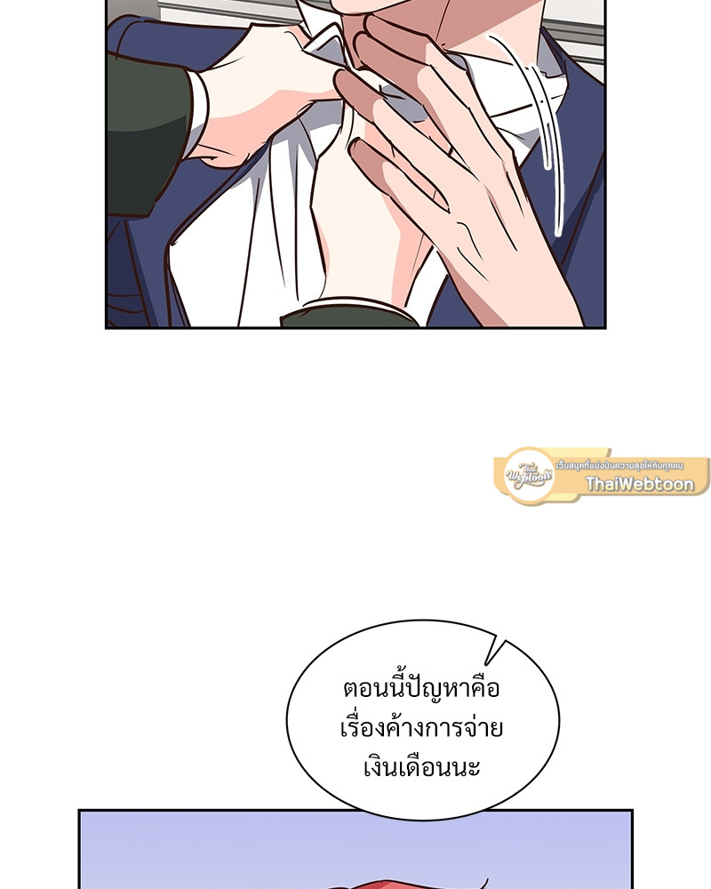 หน้า 71