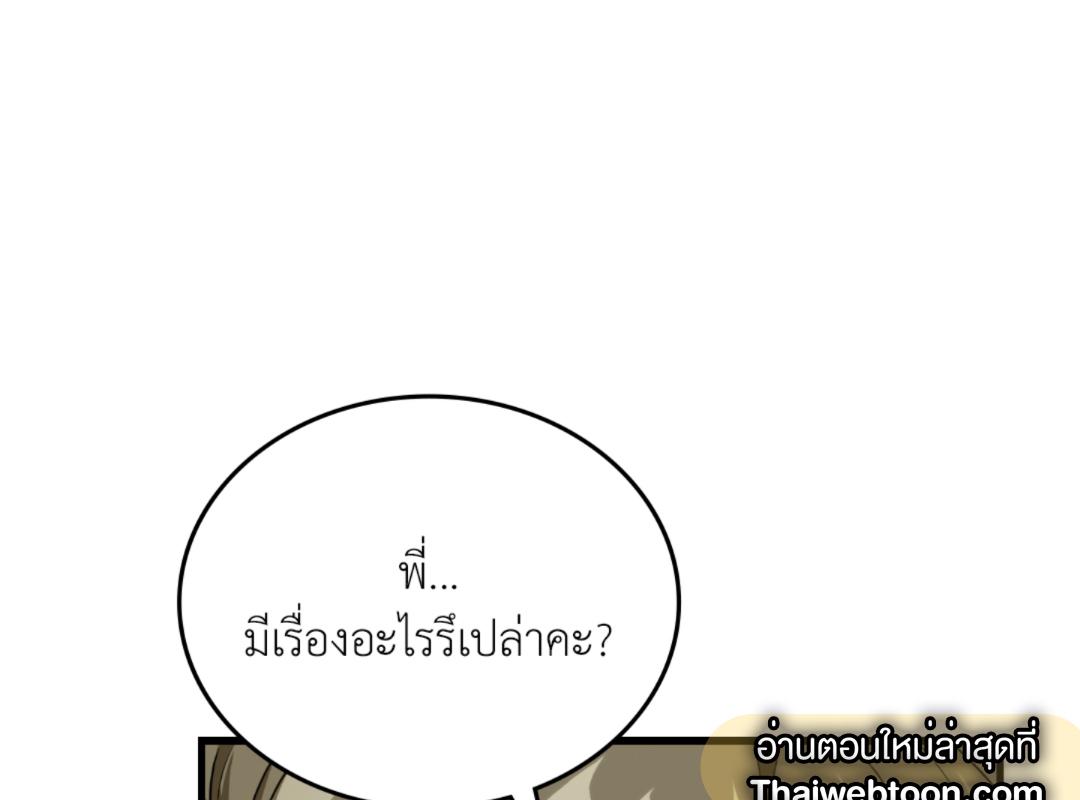 หน้า 151