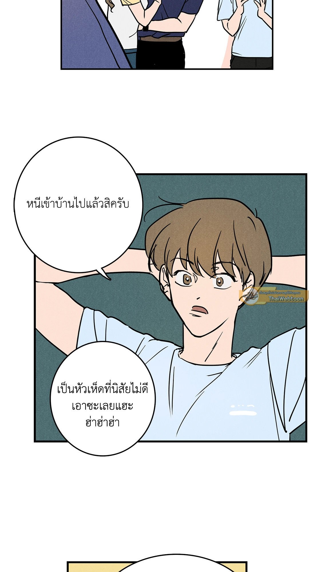 หน้า 26