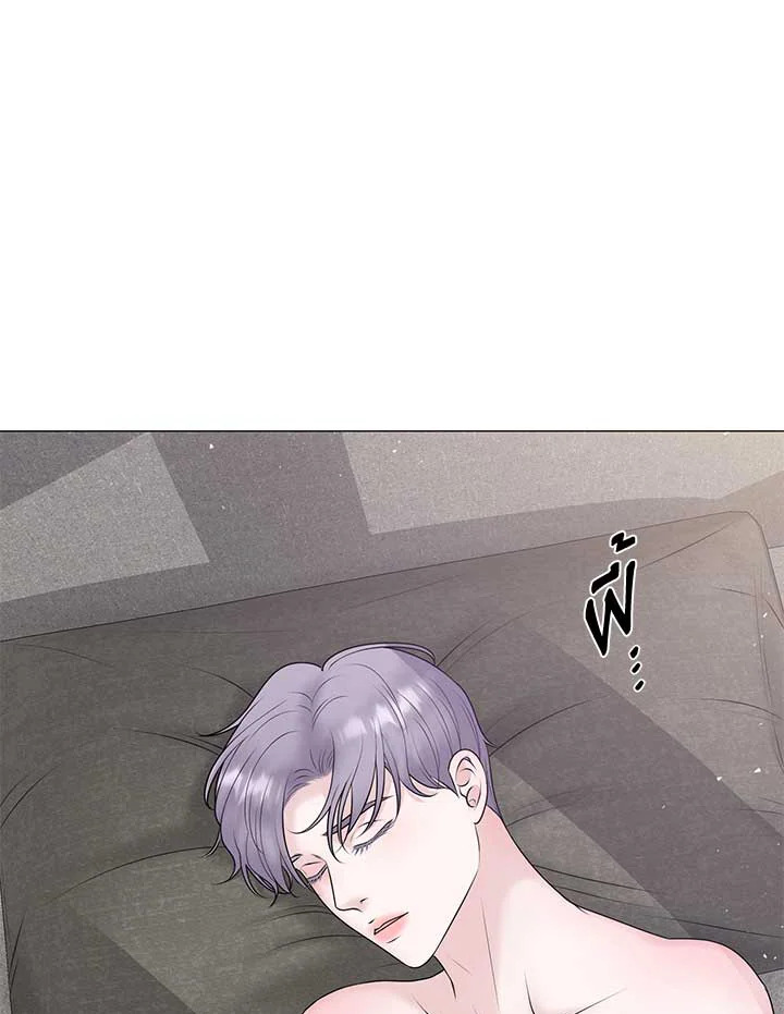 เมื่อผมกลายเป็นรุ่นพี่ | My Hyung's Sunbae ตอนที่ 23 - รูปที่ 2