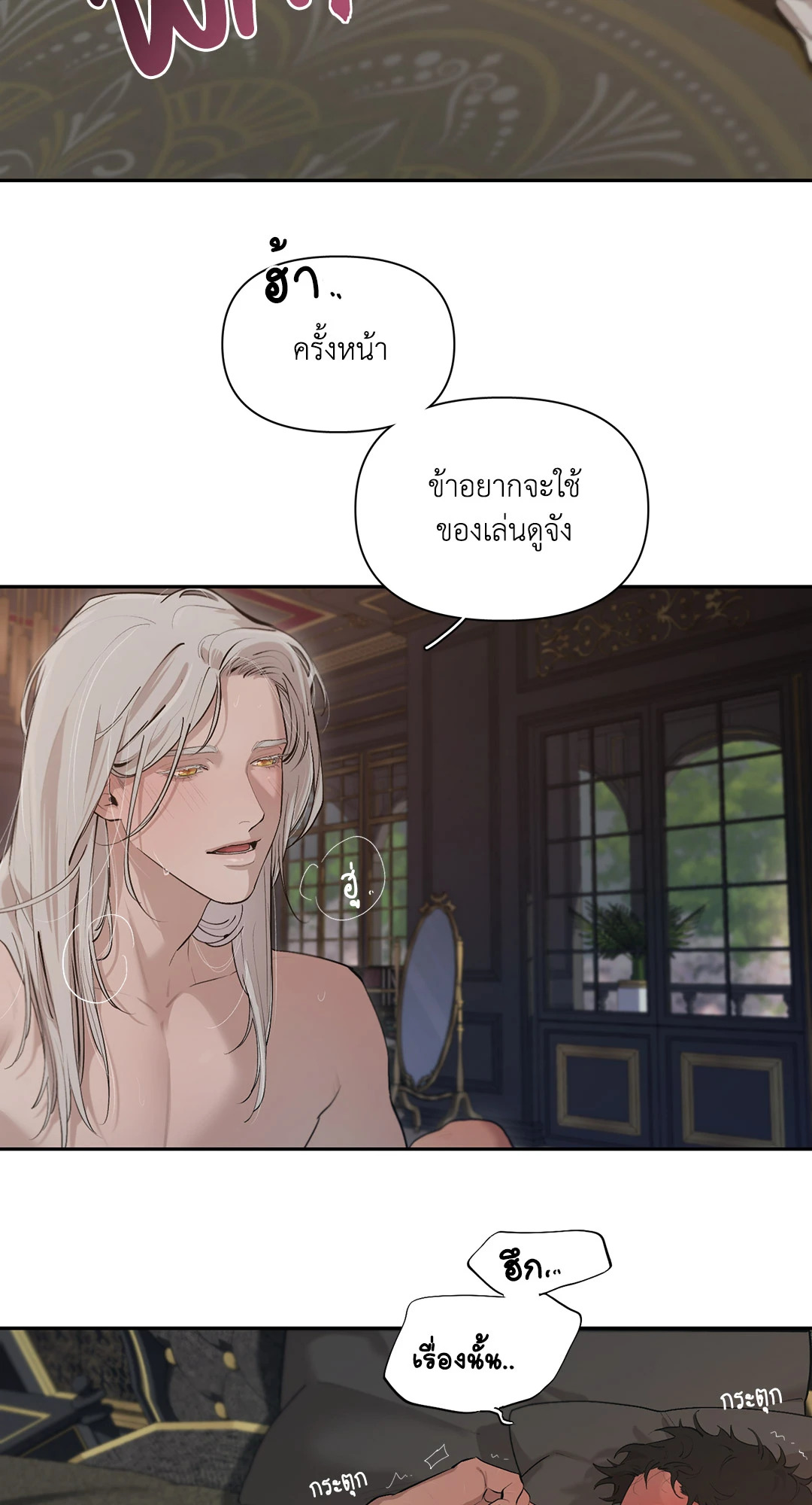 หน้า 48