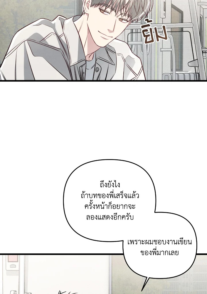 หน้า 55