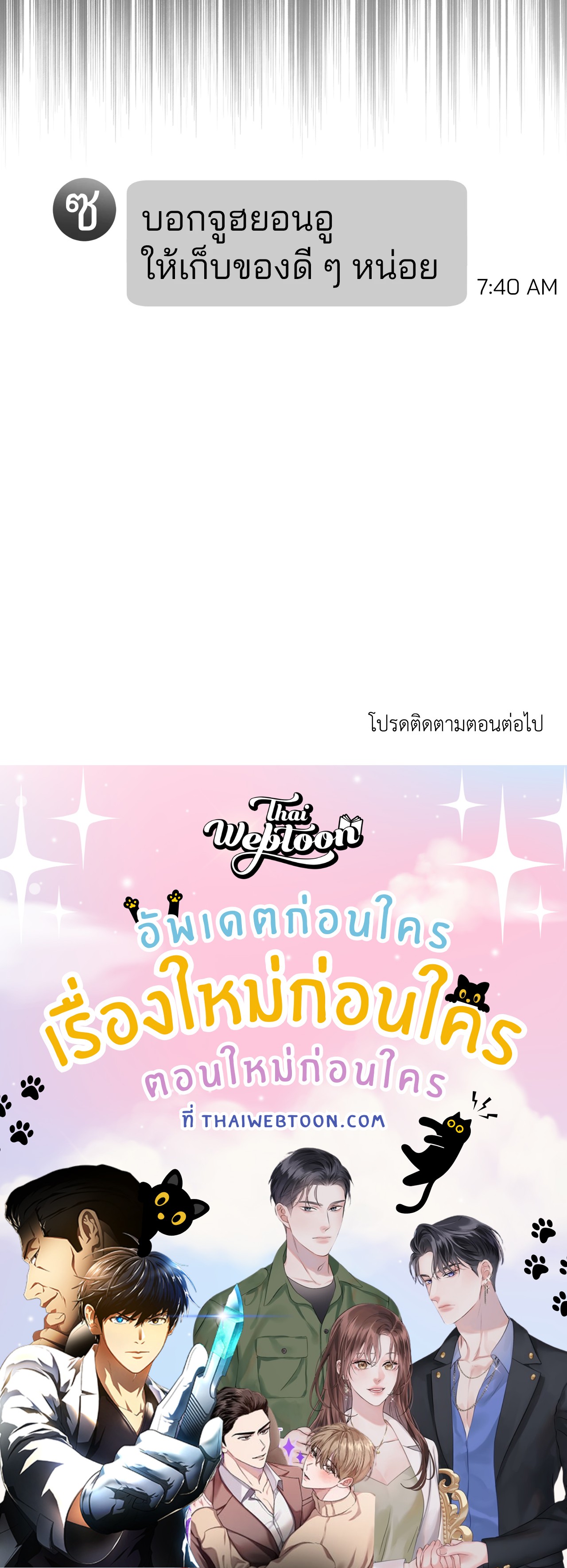 หน้า 109