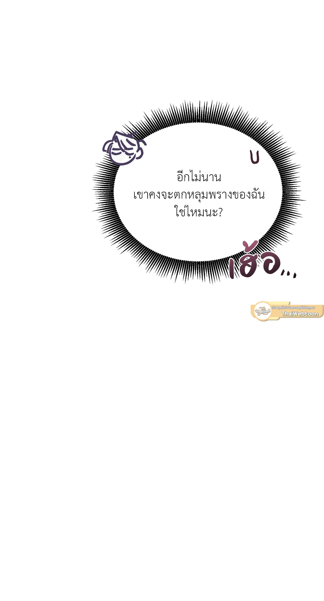 หน้า 85