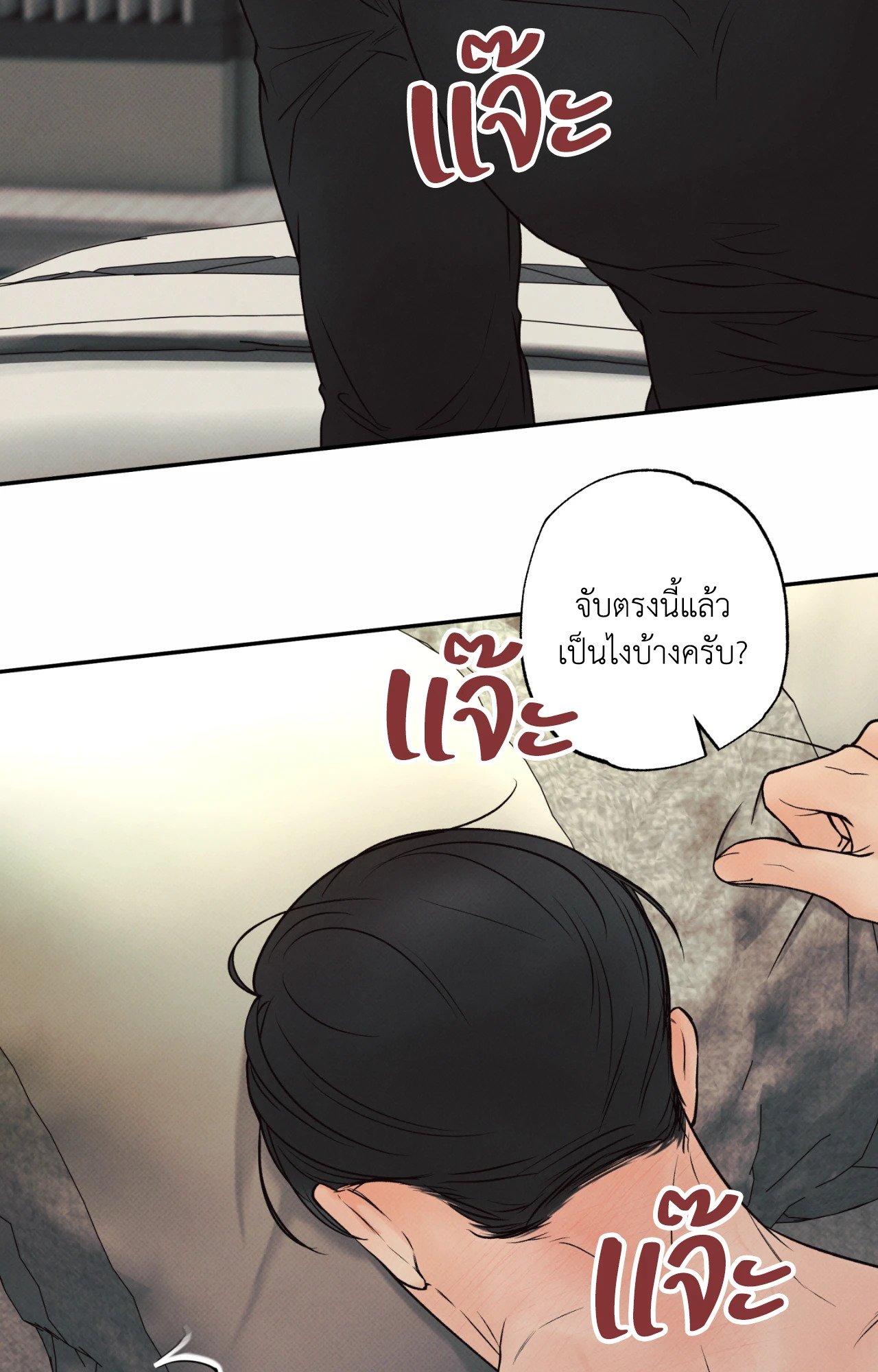 หน้า 60