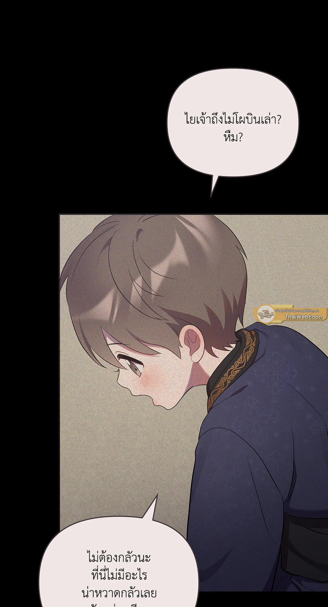 หน้า 104