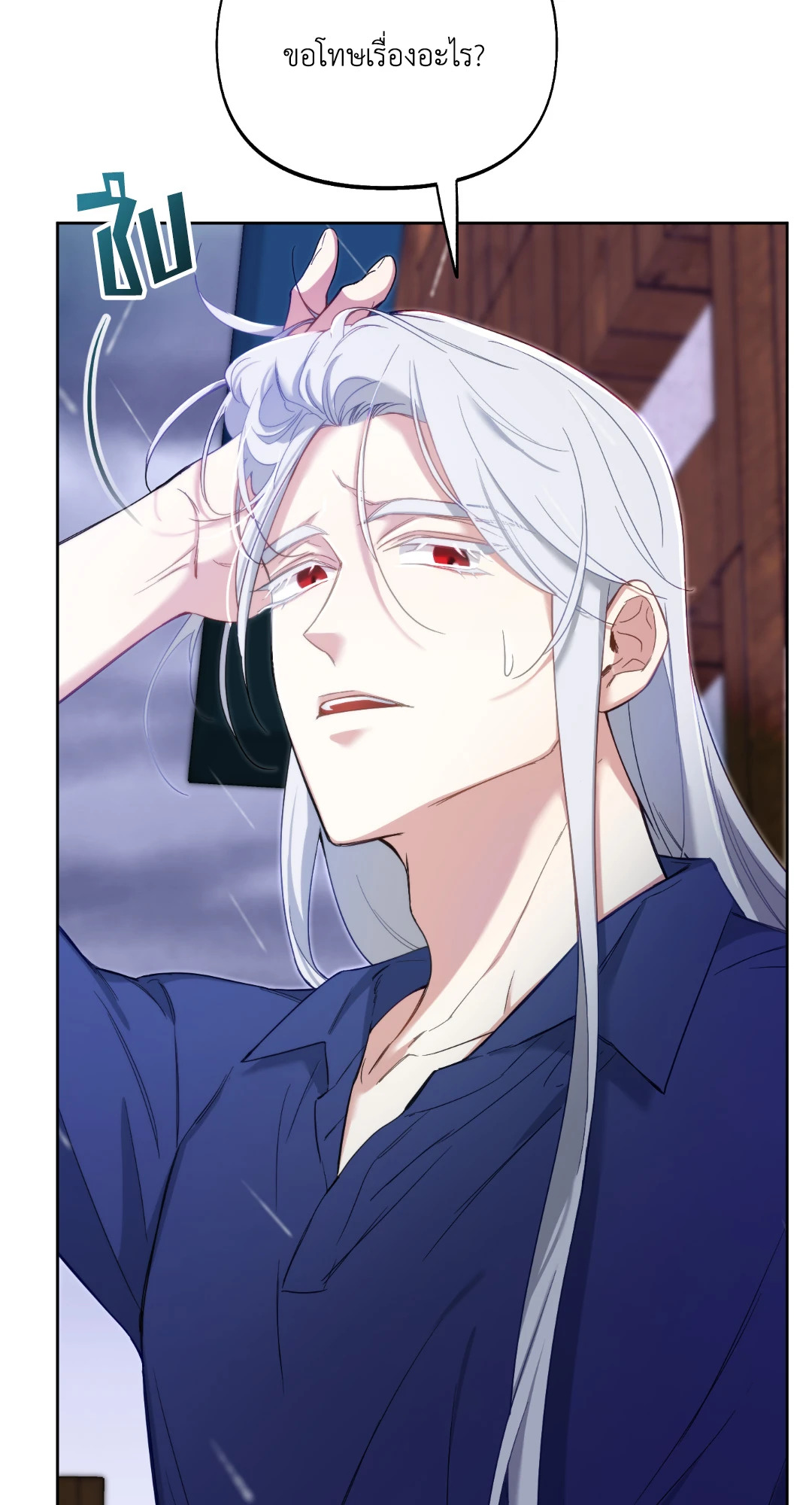 หน้า 66