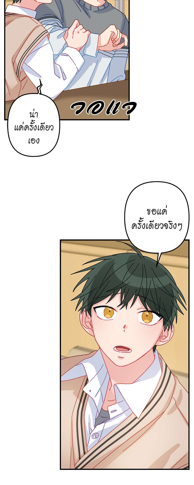 หน้า 24