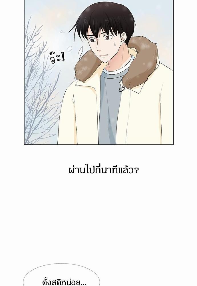 รักครั้งนี้ต้องให้เบบี๋ช่วย | Starts From Baby ตอนที่ 12 - รูปที่ 2