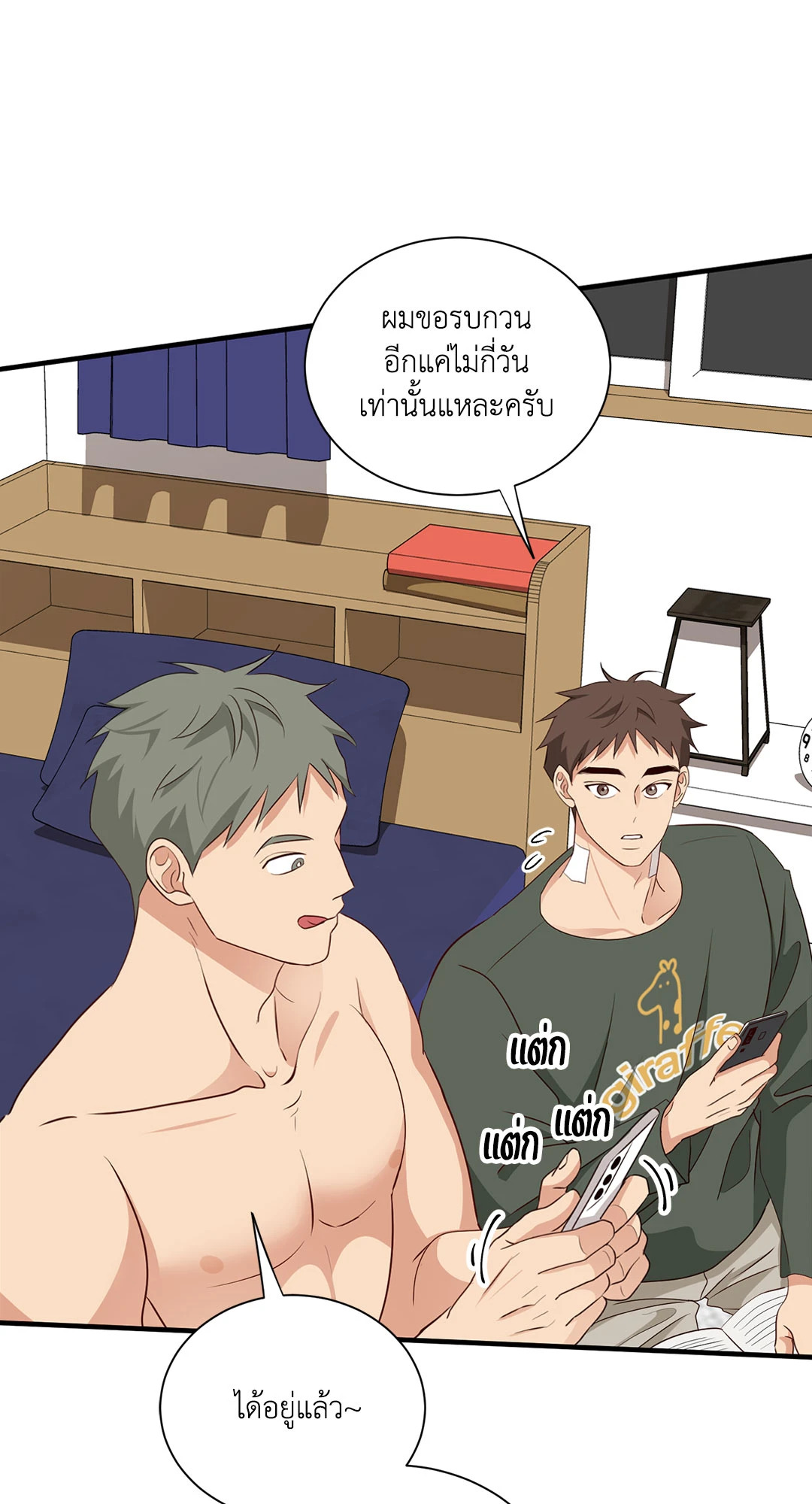หน้า 36